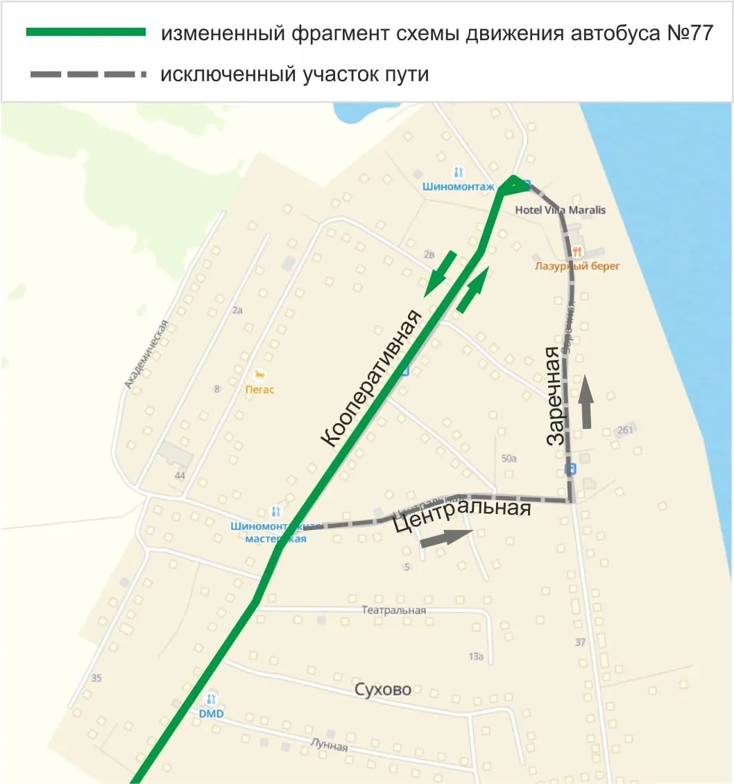 Автобусы по маршруту №77 сегодня продолжают работать по измененной схеме движения в связи с продолжающимися ремонтными работами на ул. Заречной