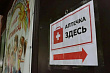 В Кемерове оснащают аптечками первой помощи места массового пребывания людей